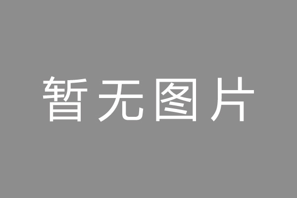 深圳市按揭车抵押贷款哪里靠谱